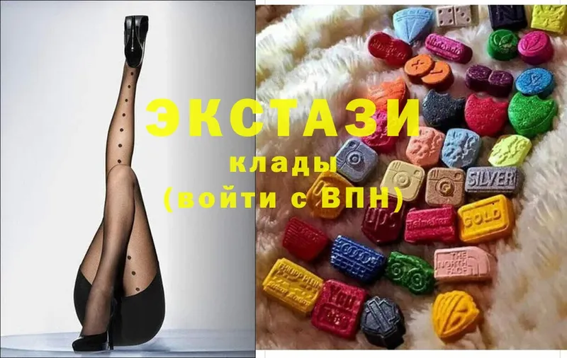 Ecstasy Дубай  MEGA ссылка  Лакинск 