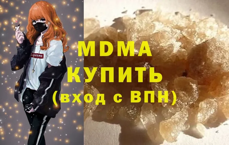 МЕГА ТОР  Лакинск  MDMA crystal 